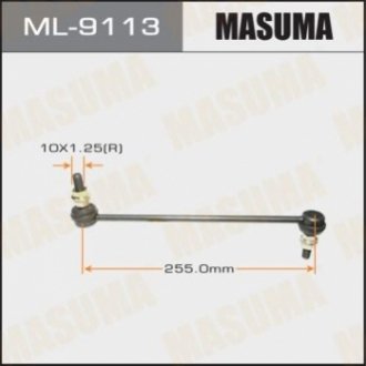 Стойка стабилизатора (линк) front CUBE / Z11 MASUMA ML-9113 (фото 1)