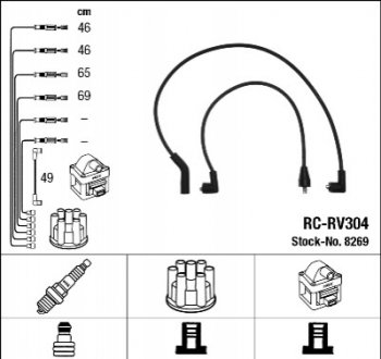 Комплект электропроводки NGK 8269