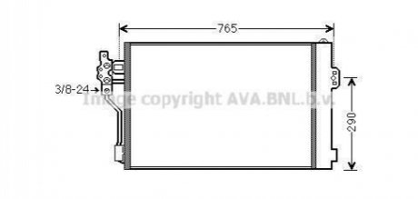 Радіатор кондіционера (вир-во AVA) AVA COOLING MSA5484D