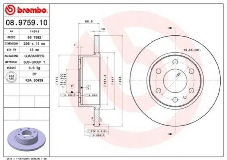 Диск тормозной задний D296 IVECO DAILY E4 06-11 BREMBO 08.9759.10