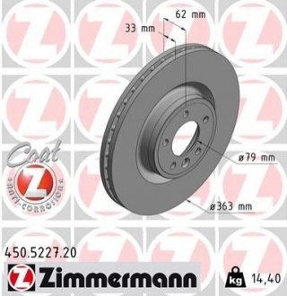 Передні DISCOVERY V, RANGE ROVER IV, RR SPORT 13- 363x33mm ZIMMERMANN 450522720