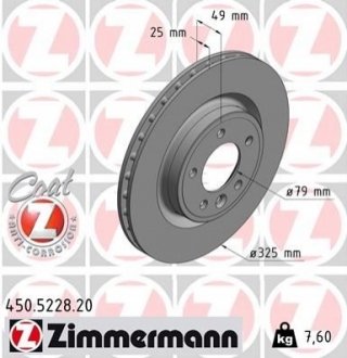 Задні DISCOVERY V, RANGE ROVER IV, RR SPORT 13- 325x25mm ZIMMERMANN 450522820