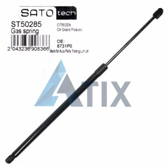 SATO Амортизатор багажника SATO TECH ST50285