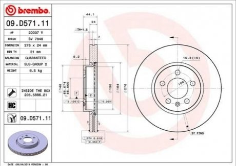 Гальмвний диск BREMBO 09D57111 (фото 1)