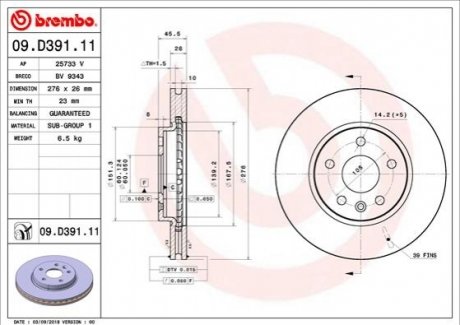 Гальмівний диск BREMBO 09D39111 (фото 1)