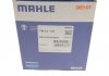 Термостат MAHLE / KNECHT TM 53 103 (фото 6)