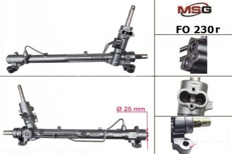 Рулевая рейка MSG FO 230R (фото 1)