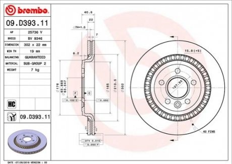 Гальмвний диск BREMBO 09D39311