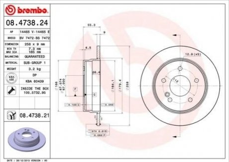 Гальмівний диск BREMBO 08.4738.21