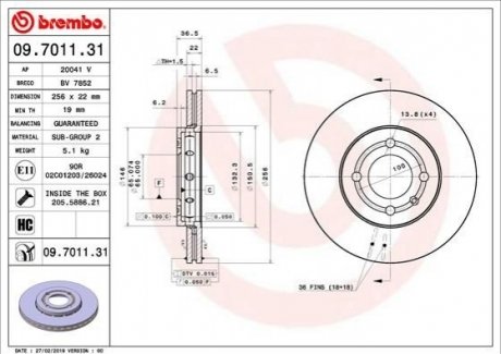 Гальмівний диск BREMBO 09701131