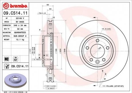 Гальмвний диск BREMBO 09C51411