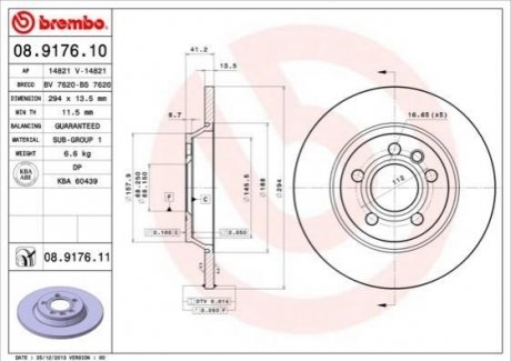 Автозапчасть BREMBO 08.9176.11 (фото 1)