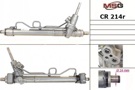 Рулевая рейка с ГУР восстановленная CHEVROLET CRUZE 09-,OPEL ASTRA-J 10- MSG CR 214R