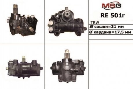 Рулевой редуктор с ГУР восстановленный RENAULT Mascott 1999-2004 MSG RE501R