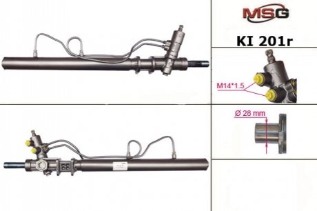 Рулевая рейка восстановленная MSG KI 201R