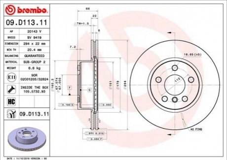 Гальмівний диск BREMBO 09D11311 (фото 1)