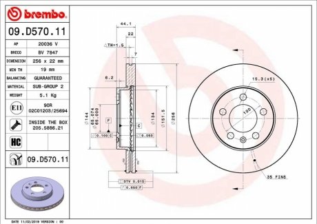 Гальмівний диск BREMBO 09.D570.11