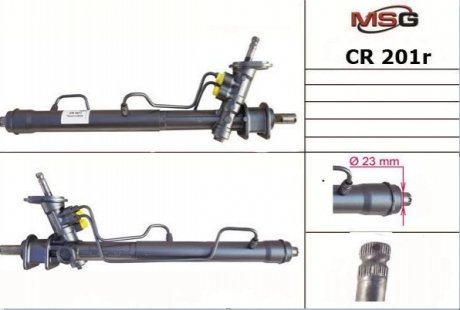 Автозапчастина MSG CR201R