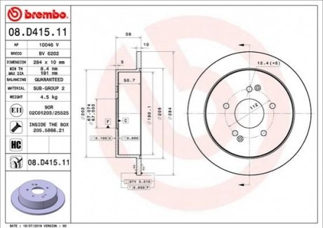 Тормозной диск задний Левый/Правый SSANGYONG KORANDO TIVOLI XLV 1.6-2.2D 11.10- BREMBO 08D41511