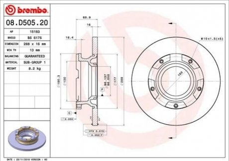 Гальмвний диск BREMBO 08D50520 (фото 1)