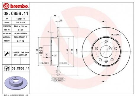 Гальмвний диск BREMBO 08C65611 (фото 1)