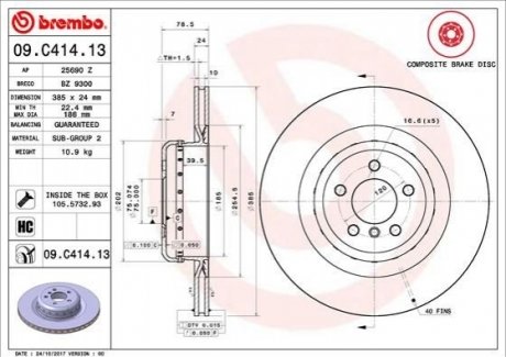 Гальмівний диск BREMBO 09.C414.13