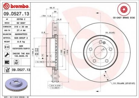 Гальмівний диск BREMBO 09D52713 (фото 1)