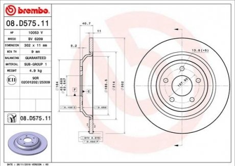 Гальмвний диск BREMBO 08D57511