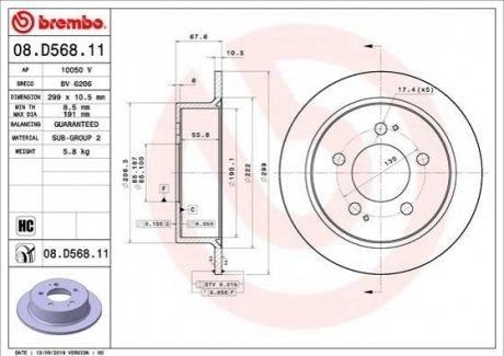 Тормозной диск BREMBO 08D56811