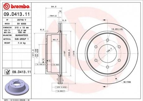 Гальмвний диск BREMBO 09D41311 (фото 1)