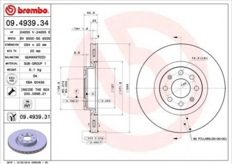 Гальмівний диск BREMBO 09.4939.31 (фото 1)