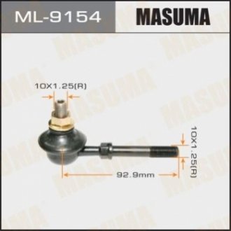 Стойка стабилизатора передн MITSUBISHI LANCER (03-08) MASUMA ML-9154