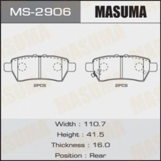 Колодки тормозные задн Nissan Pathfinder (05-14) MASUMA MS2906 (фото 1)