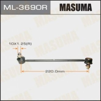 Стійка стабілізатора MASUMA ML-3690R