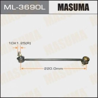 Стійка стабілізатора MASUMA ML-3690L