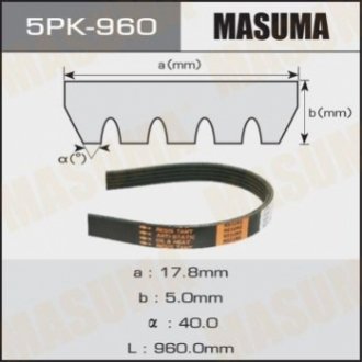 Ремень поликлиновой 5PK- 960 MASUMA 5PK-960 (фото 1)