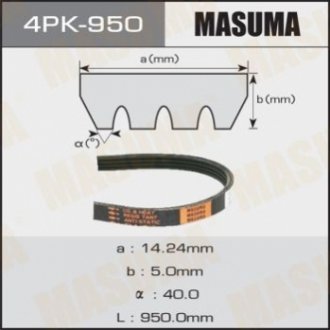 Ремень поликлиновой 4PK- 950 MASUMA 4PK-950 (фото 1)
