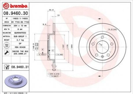 Гальмівний диск BREMBO 08.9460.31