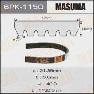Деталь MASUMA 6PK-1150