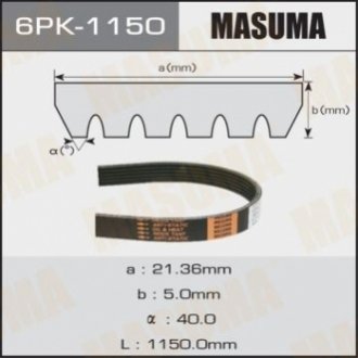 Ремінь поліклінової MASUMA 6PK-1150