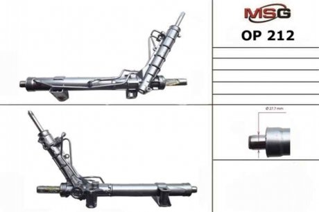 Рулевой механизм MSG OP 212 (фото 1)