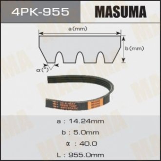 Ремень ручейковый 4pk- 955 MASUMA 4PK-955