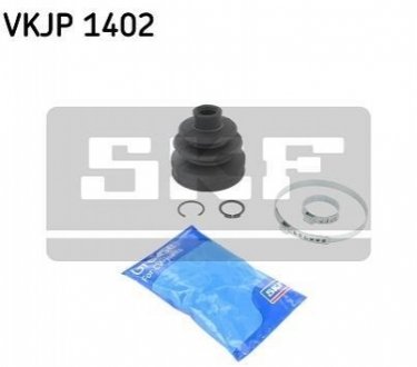Комплект пыльников резиновых SKF VKJP 1402