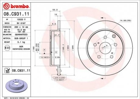 Гальмвний диск BREMBO 08C93111