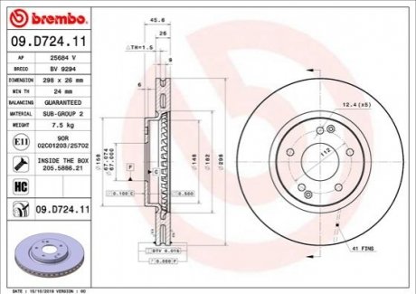 Гальмвний диск BREMBO 09D72411