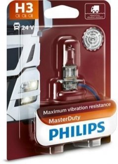 Автолампа галогенова 70W PHILIPS 13336 MDB1