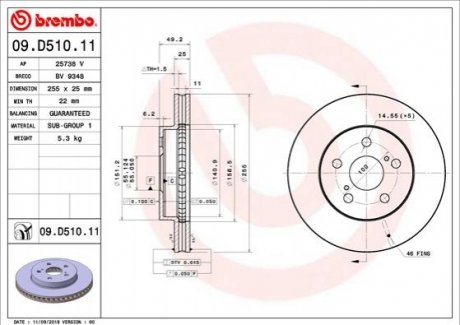 Гальмвний диск BREMBO 09D51011