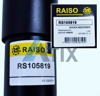 Амортизатор передній (посилений) T4 91-03 (масл.) Raiso RS105819 (фото 1)