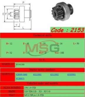 Бендикс 231899 GHIBAUDI 2153