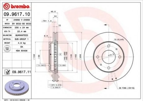 Диск гальмівний BREMBO 09.9617.11